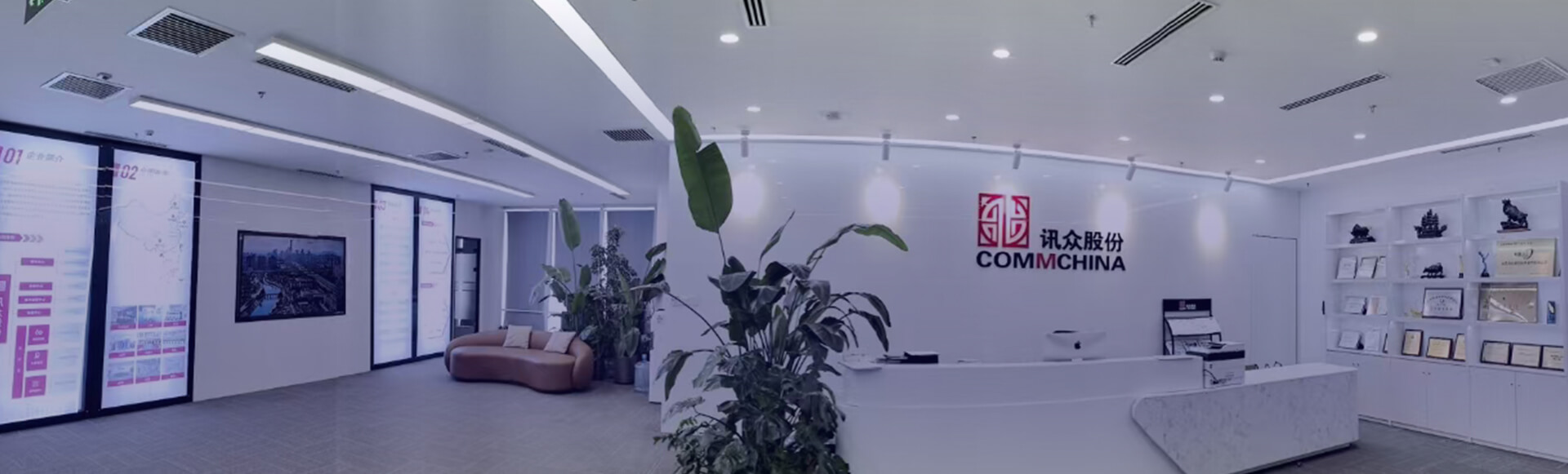 关于我们head图